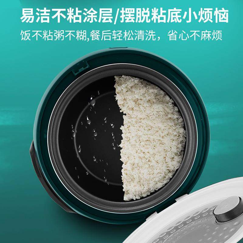 迷你电饭煲家用1-9人1.6L-2-3电饭锅多功能宿舍电饭锅学生升小型
