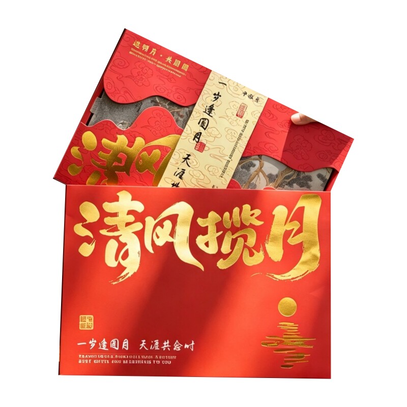 现货4 6 8粒中秋月饼包装盒酒店月饼包装高档礼品盒定制月饼包装