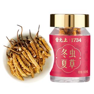 雷允上冬虫夏草断草干货滋补品正品官方旗舰自用高品质断虫草10g