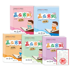 2025读霸小学英语阅读128篇听霸小学英语听力128篇写霸读霸一年级英语一二三四五六年级英语听力专项训练教材练习册学语者上海教育