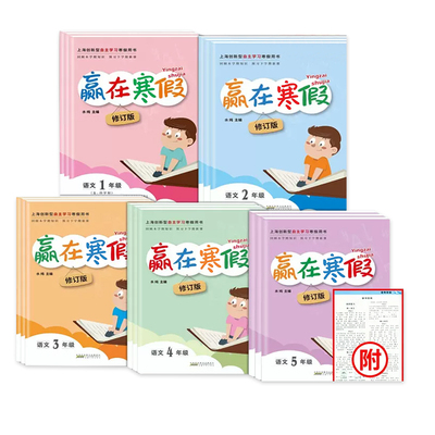 2025读霸小学英语阅读128篇