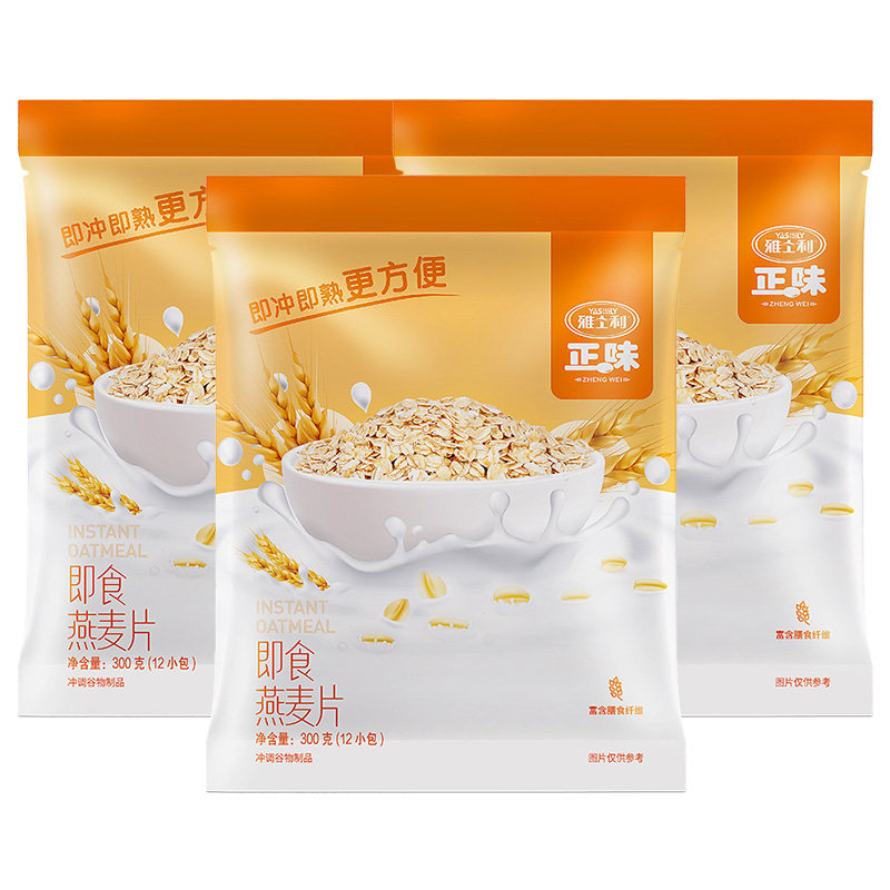 雅士利正味即食纯燕麦片独立小包袋装原味燕麦片谷物营养早餐冲饮