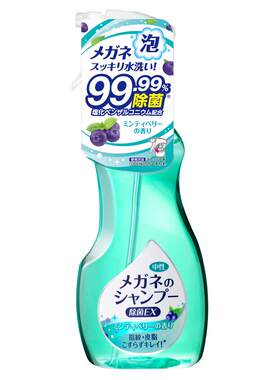 日本原装Soft99眼镜片除菌液