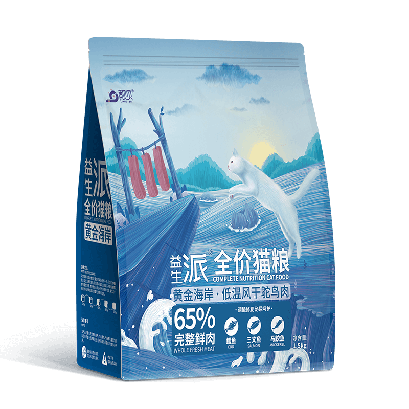 靓贝鸵鸟肉风干无谷65%鲜肉猫粮
