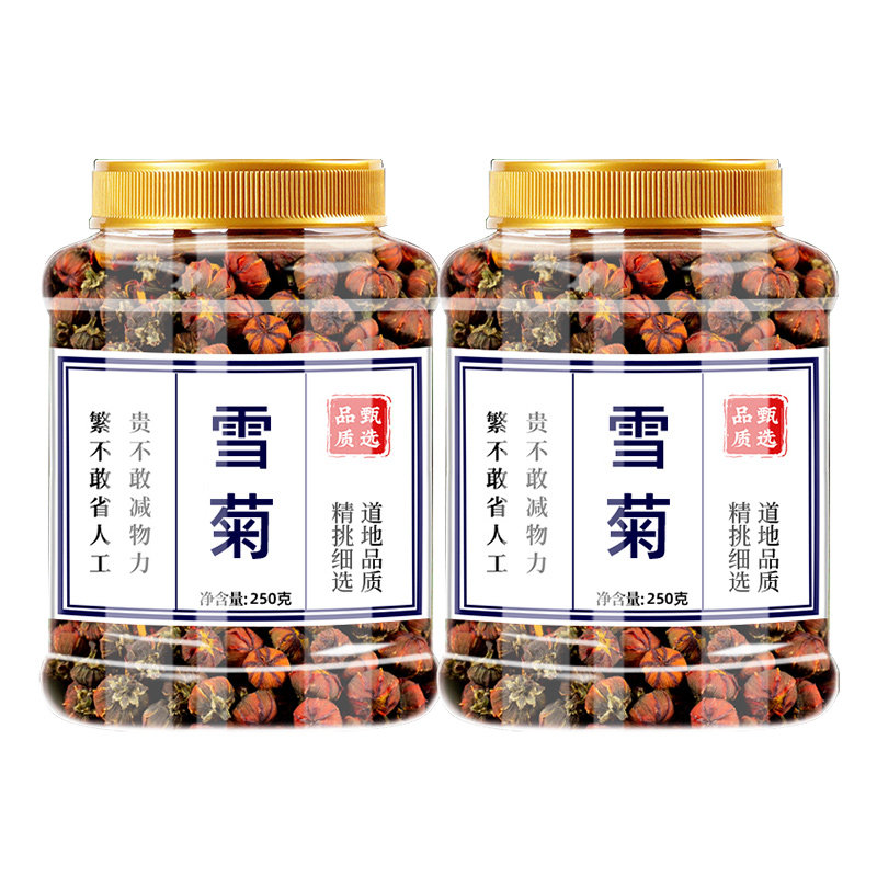 昆仑雪菊官方旗舰店新疆特产天山