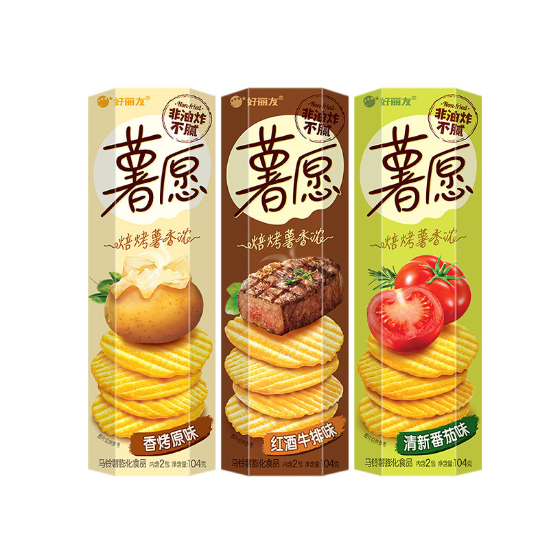 好丽友薯愿104g*6罐番茄红酒牛排味薯片出游小包装膨化儿童节零食