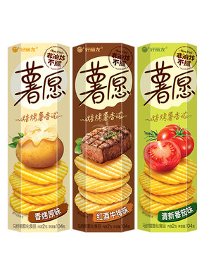 好丽友番茄牛排办公出游膨化