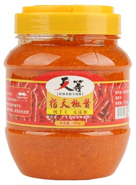 广西辣椒酱桂林米粉老友粉北京上海天等指天椒酱末500克包装红酱
