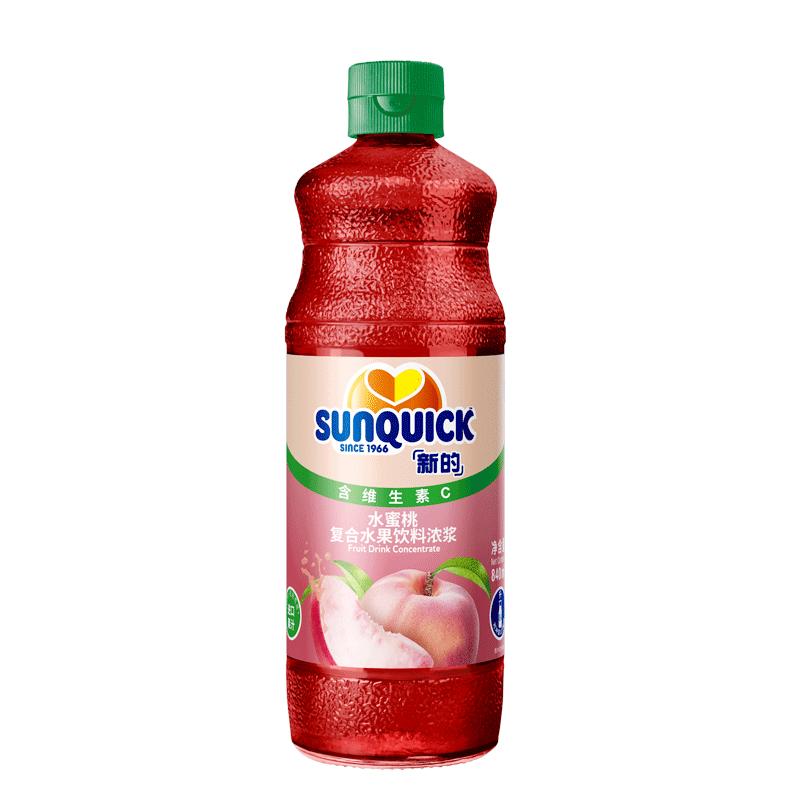 官方sunkuick新的浓缩水蜜桃果汁840ml冲泡调饮咖啡奶茶浓浆商用