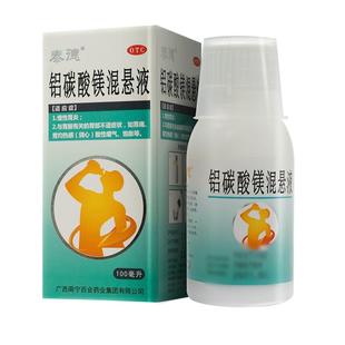 金泰德铝碳酸镁混悬液养胃反酸嗳气慢性胃炎烧心肠胃用药胃疼胃胀