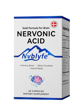 Nvb丹麦品牌ps神经酸中老年成人大脑记忆力DHA藻油专注补脑注意力