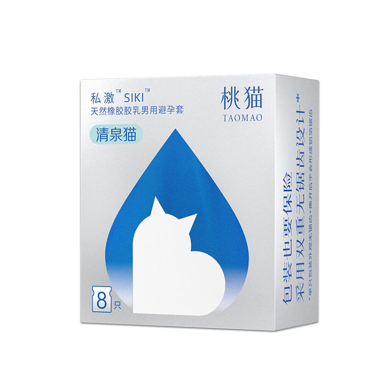 siki私激桃猫系列冰火水润bytt成人情趣性用品