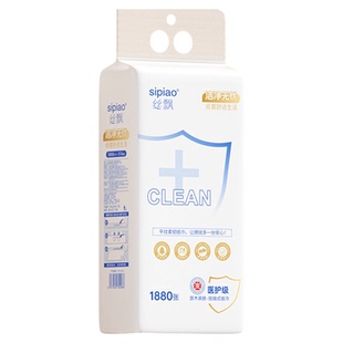 丝飘悬挂式抽纸优等品可湿水大尺寸家用宿舍实惠装面巾纸餐巾纸