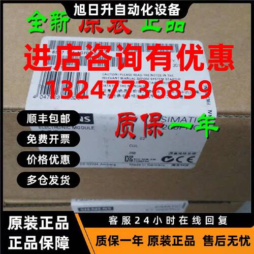 议价6ES7144-4GF01-0AB0 西门子ET200PRO电子模块6ES71444GF010AB