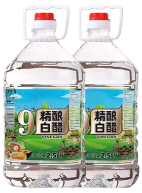 白醋醋精泡脚杀菌灰甲专用去大桶装脚10斤真菌气高浓度9度醋家用