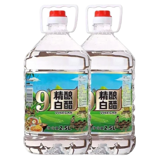 白醋醋精泡脚杀菌灰甲专用去大桶装脚10斤真菌气高浓度9度醋家用