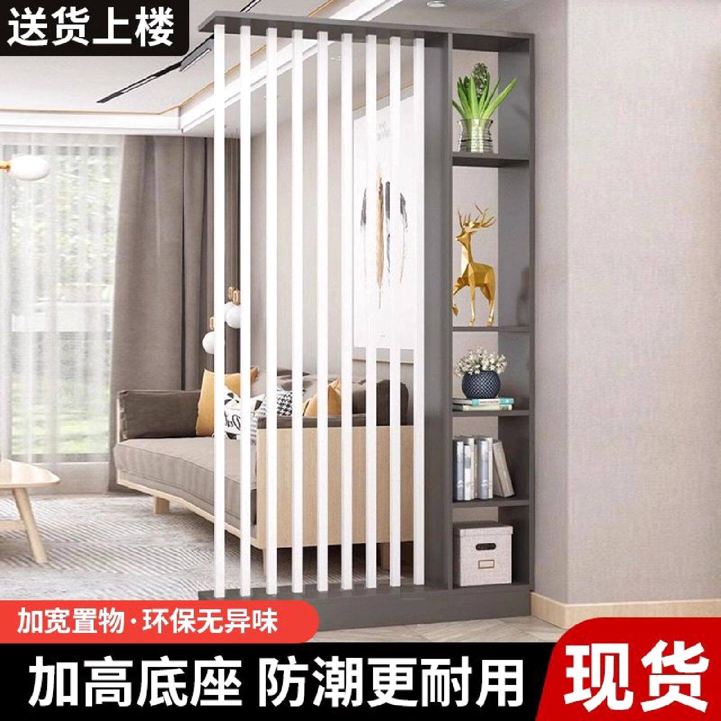 实木生态板入户玄关隔断家用屏风多层置物架客厅双面现代简约实木