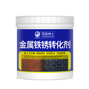 免打磨/铁锈转化剂【品质优选】