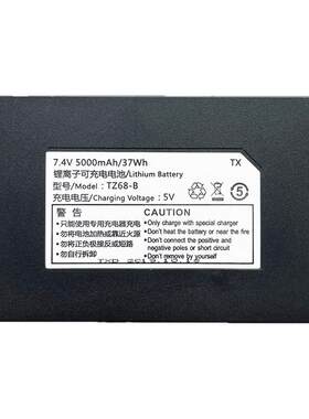 天迅达 TZ-68B 原厂智能指纹锁锂电池德电子锁专用利美心F1XDL-42