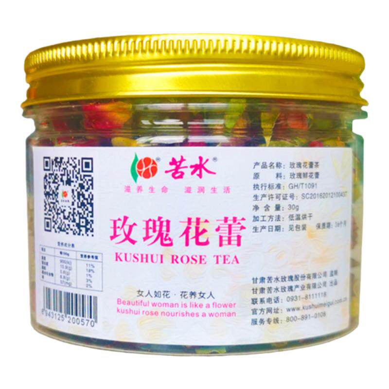 苦水牌正品甘肃兰州烘干玫瑰花蕾花苞女性泡水养生玫瑰花茶30g装