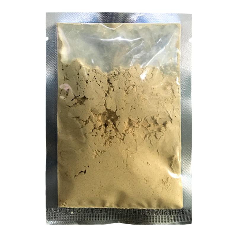 美容院姜膜粉艾草能量温灸发热膜身体护理套装/礼盒