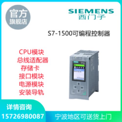 议价6ES7517-3AP000-0AB0全新西门子S7-1500可编程CPU模块主机现
