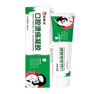 好医生口腔溃疡凝胶牙膏溃疡贴口疮药创面愈合修复口疮溃疡药
