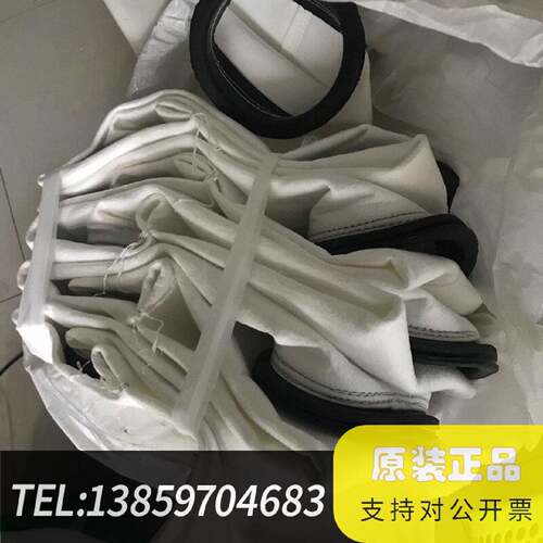 原装正品EM-5700N，和椿，瑞盛集尘器3HP，5HP集尘布管现货议价