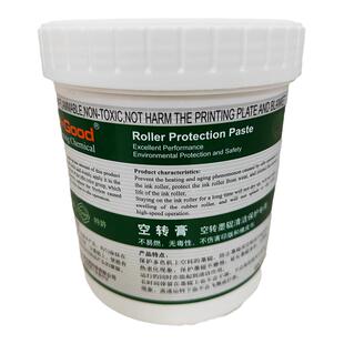 印刷机墨辊空转膏UV清洁润滑保护胶辊减低磨损防老化多色快速高效