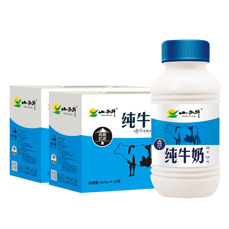 特惠 青海小西牛纯牛奶营养早餐全脂牛奶整箱 243ml*12瓶