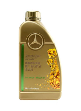 正品奔驰机油可查询防伪