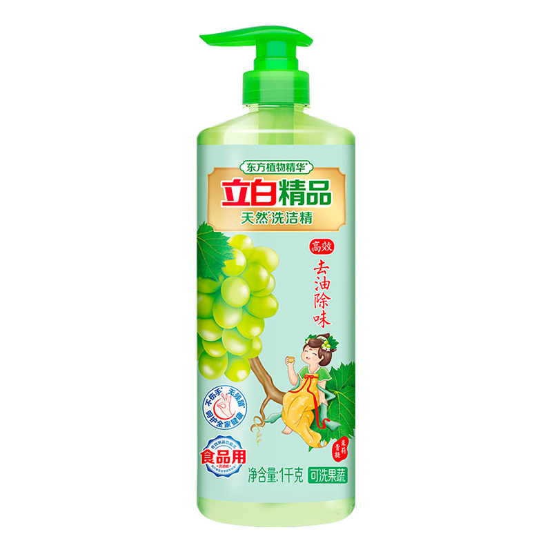 果蔬餐具安心洗不伤手无残留