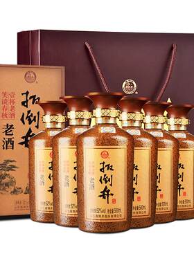 扳倒井老酒52度500ml*6瓶粮食酒