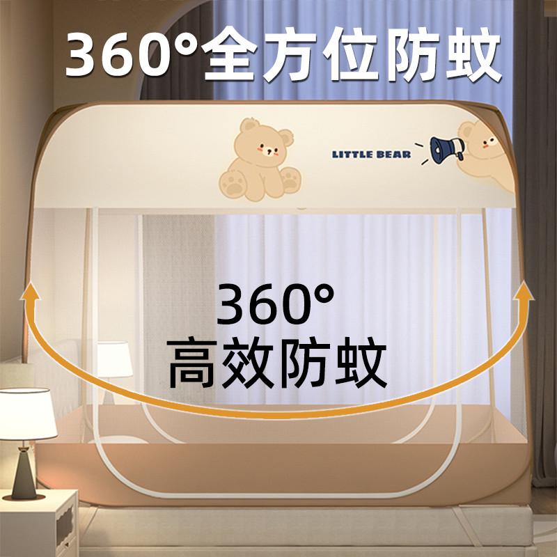 免安装蒙古包蚊帐家用2025新款1米5床卧室防摔儿童可折叠防尘纹账
