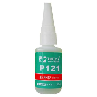 hy-p121eva人造真皮发泡胶水
