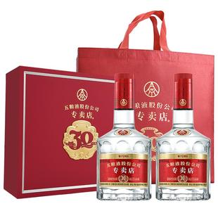 五粮液1995专卖店浓香型52度白酒500ml*2瓶礼盒装高档婚宴请送礼