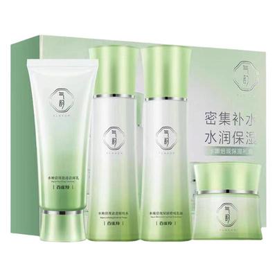 百雀羚气韵水嫩倍现礼盒套装女保湿补水护肤四件套洁面水乳液面霜