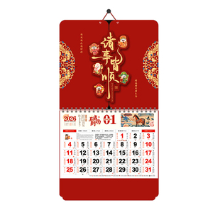 【工厂直销】挂历2026年福字金箔日历定制家用挂墙日历创意简约马年撕历吊牌订做黄历中国风手撕日历定做烫金
