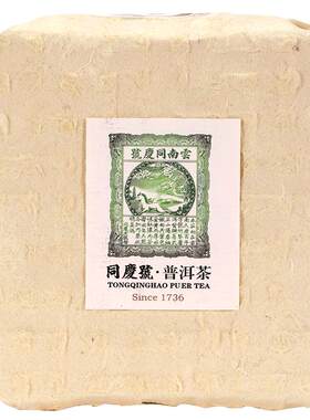 同庆号糯米香型普洱茶熟茶