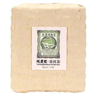 同庆号 糯米香普洱茶熟茶云南大叶种甜润柔和糯米香气清新甘醇