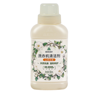 森林漫步 洗衣机清洁剂强力除垢杀菌深层清洁波轮滚筒家庭清洗