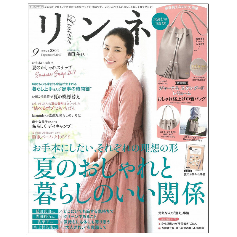 【订阅】リンネル(自然生活风格服饰图鉴)女性时尚生活杂志日本日文原版年订12期 E125
