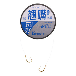 威拓森草鱼翘嘴成品加长子线双钩金海夕鱼钩长子线正品绑好8付/盒