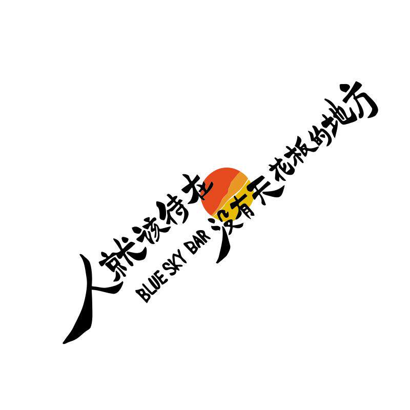网红打卡拍照区布置造玫瑰花背景墙装饰户外民宿小院露营氛围形象