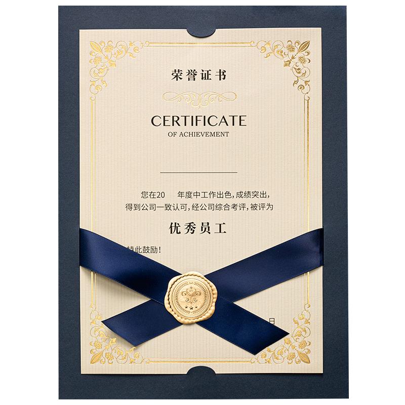 荣誉证书定制a4内页内芯竖版优秀员工打印高档丝带封皮教师学生幼儿园结业证书聘书贝美蒂高级感外壳封套奖状