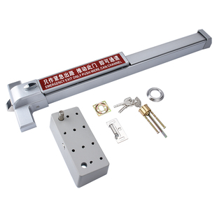 MONZ平推消防门通道逃生应急门锁防火门推杆锁全套安全锁芯带报警