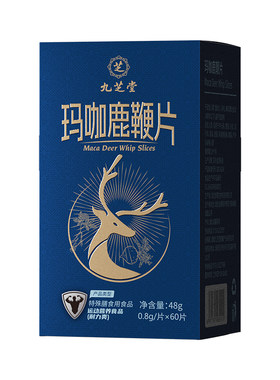 九芝堂玛咖鹿鞭片人参