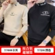 T7606 Khaki+T7281 Black