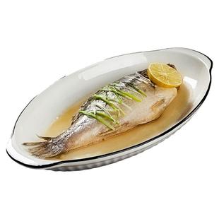 双耳陶瓷鱼盘家用2026新款蒸鱼专用盘子高级感大号鱼盆鱼碗装鱼碟