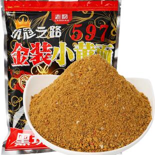 小黄面鱼饵正宗黑坑鲤鱼饵料抢鱼偷驴专用黄面面钓鱼散炮